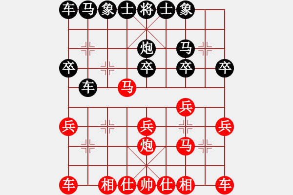 象棋棋谱图片：曾祥照 先和 陈智敏 - 步数：20 