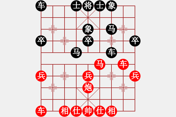 象棋棋谱图片：曾祥照 先和 陈智敏 - 步数：30 