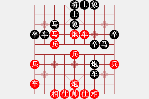 象棋棋譜圖片：粵東兵王(北斗)-勝-cshs(9星) - 步數(shù)：40 