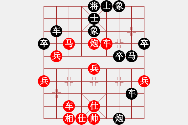 象棋棋譜圖片：粵東兵王(北斗)-勝-cshs(9星) - 步數(shù)：49 