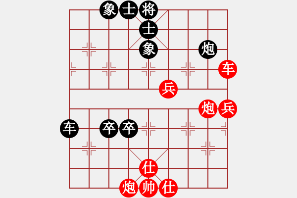 象棋棋譜圖片：太極神功(無極)-負-醉舞華山(地煞) - 步數(shù)：100 