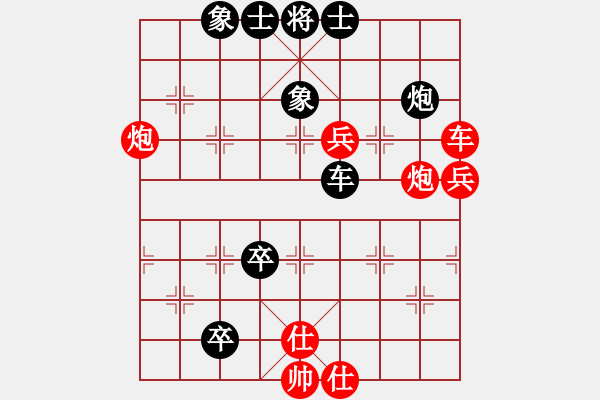 象棋棋譜圖片：太極神功(無極)-負-醉舞華山(地煞) - 步數(shù)：110 