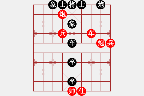 象棋棋譜圖片：太極神功(無極)-負-醉舞華山(地煞) - 步數(shù)：120 