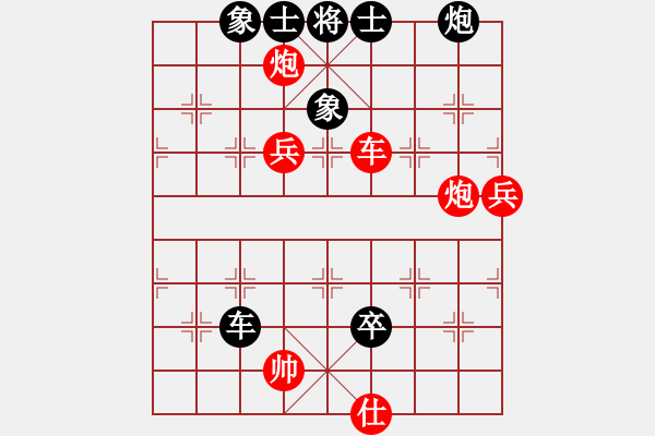 象棋棋譜圖片：太極神功(無極)-負-醉舞華山(地煞) - 步數(shù)：130 