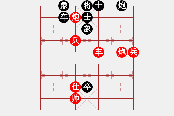 象棋棋譜圖片：太極神功(無極)-負-醉舞華山(地煞) - 步數(shù)：140 