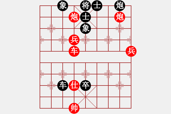 象棋棋譜圖片：太極神功(無極)-負-醉舞華山(地煞) - 步數(shù)：150 