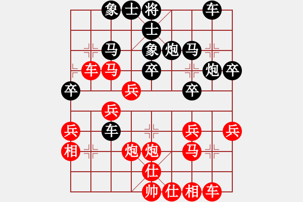 象棋棋譜圖片：太極神功(無極)-負-醉舞華山(地煞) - 步數(shù)：30 