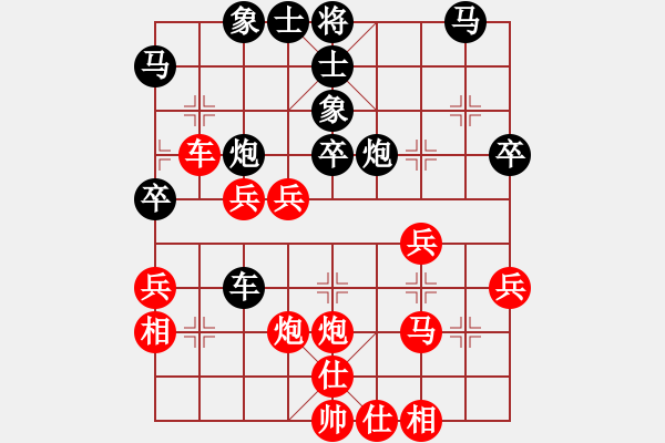 象棋棋譜圖片：太極神功(無極)-負-醉舞華山(地煞) - 步數(shù)：40 