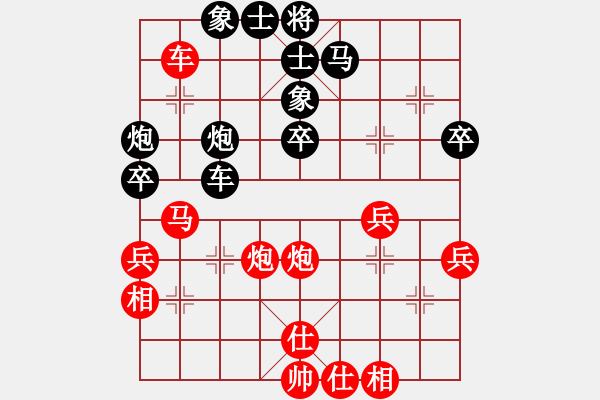 象棋棋譜圖片：太極神功(無極)-負-醉舞華山(地煞) - 步數(shù)：60 