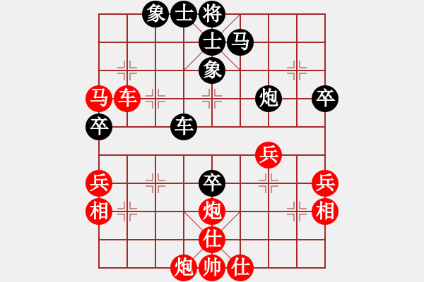 象棋棋譜圖片：太極神功(無極)-負-醉舞華山(地煞) - 步數(shù)：70 