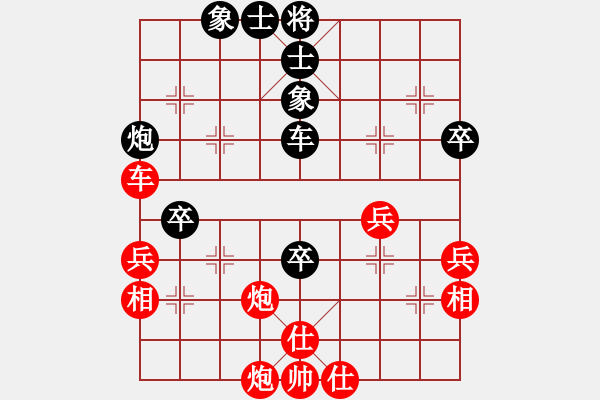 象棋棋譜圖片：太極神功(無極)-負-醉舞華山(地煞) - 步數(shù)：80 