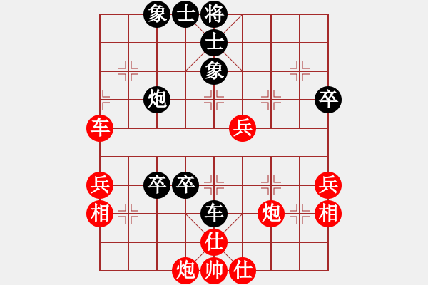 象棋棋譜圖片：太極神功(無極)-負-醉舞華山(地煞) - 步數(shù)：90 