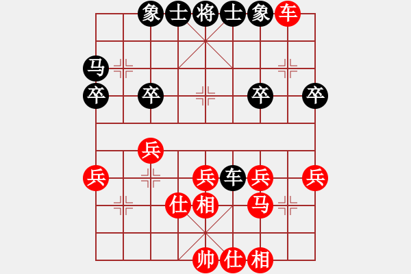 象棋棋譜圖片：千山奇兵(月將)-和-品棋冬雪(日帥) - 步數(shù)：30 