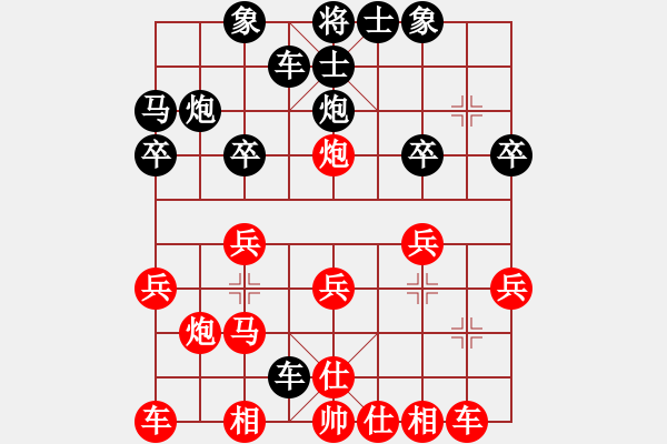 象棋棋譜圖片：三元二隊(duì) 陶漢明 勝 裕豐裝飾隊(duì) 張金學(xué) - 步數(shù)：20 