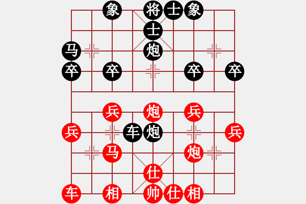 象棋棋谱图片：三元二队 陶汉明 胜 裕丰装饰队 张金学 - 步数：30 