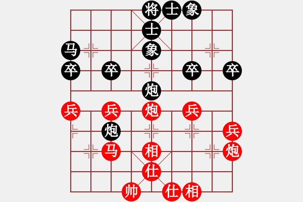 象棋棋谱图片：三元二队 陶汉明 胜 裕丰装饰队 张金学 - 步数：40 