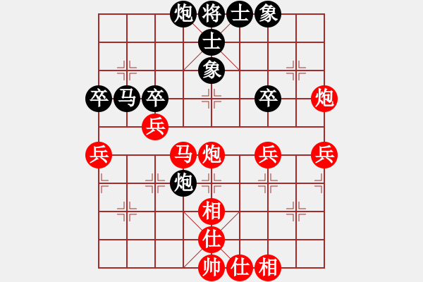 象棋棋谱图片：三元二队 陶汉明 胜 裕丰装饰队 张金学 - 步数：50 