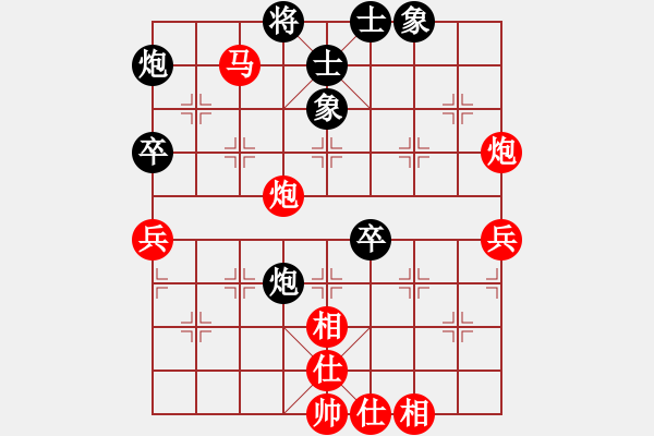 象棋棋谱图片：三元二队 陶汉明 胜 裕丰装饰队 张金学 - 步数：69 