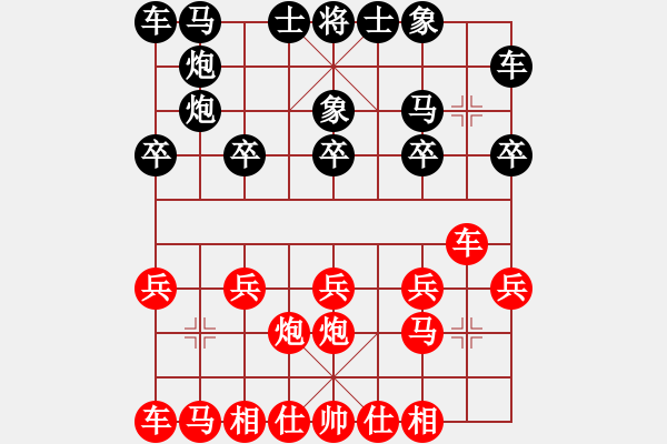 象棋棋譜圖片：第一輪第五臺第一局3VS4 - 步數(shù)：10 