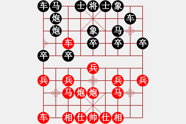 象棋棋譜圖片：第一輪第五臺第一局3VS4 - 步數(shù)：20 