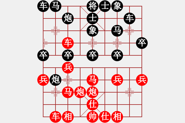 象棋棋譜圖片：第一輪第五臺第一局3VS4 - 步數(shù)：30 