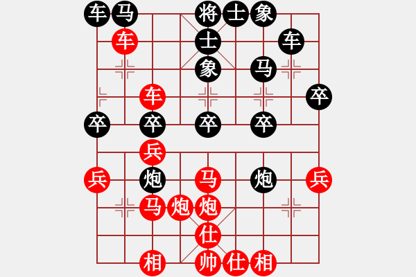 象棋棋譜圖片：第一輪第五臺第一局3VS4 - 步數(shù)：33 