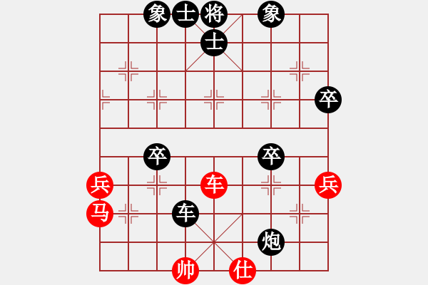 象棋棋譜圖片：上善若水(北斗)-負(fù)-弈海無敵(北斗) - 步數(shù)：100 