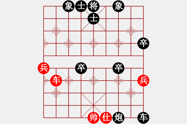 象棋棋譜圖片：上善若水(北斗)-負(fù)-弈海無敵(北斗) - 步數(shù)：110 