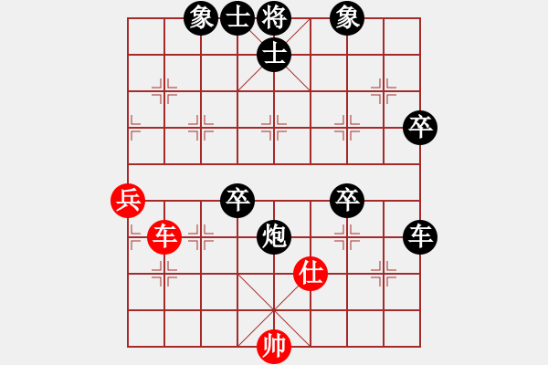 象棋棋譜圖片：上善若水(北斗)-負(fù)-弈海無敵(北斗) - 步數(shù)：117 