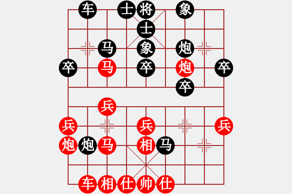 象棋棋譜圖片：上善若水(北斗)-負(fù)-弈海無敵(北斗) - 步數(shù)：30 