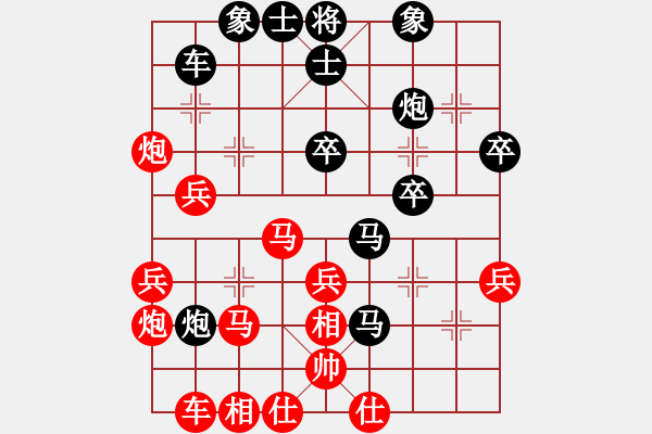 象棋棋譜圖片：上善若水(北斗)-負(fù)-弈海無敵(北斗) - 步數(shù)：40 