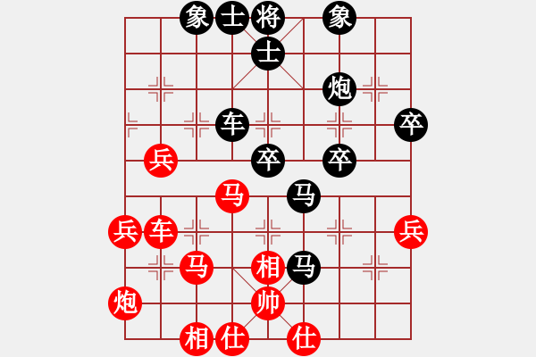 象棋棋譜圖片：上善若水(北斗)-負(fù)-弈海無敵(北斗) - 步數(shù)：50 