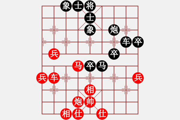 象棋棋譜圖片：上善若水(北斗)-負(fù)-弈海無敵(北斗) - 步數(shù)：60 