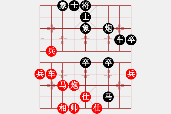 象棋棋譜圖片：上善若水(北斗)-負(fù)-弈海無敵(北斗) - 步數(shù)：70 