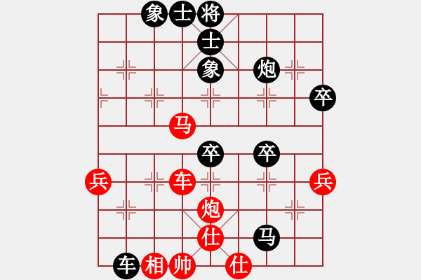 象棋棋譜圖片：上善若水(北斗)-負(fù)-弈海無敵(北斗) - 步數(shù)：80 