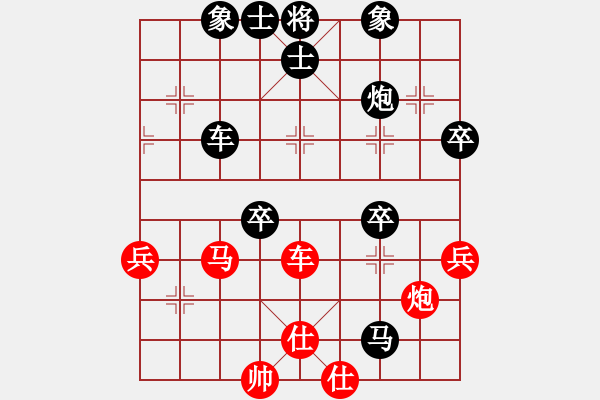 象棋棋譜圖片：上善若水(北斗)-負(fù)-弈海無敵(北斗) - 步數(shù)：90 