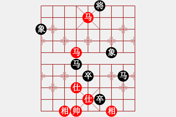 象棋棋譜圖片：下學(xué)棋(6段)-負(fù)-練練手(5段) - 步數(shù)：140 