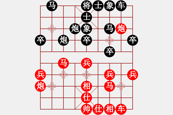 象棋棋譜圖片：下學(xué)棋(6段)-負(fù)-練練手(5段) - 步數(shù)：30 