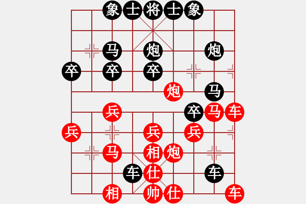 象棋棋譜圖片：0海闊天空0[930967513] -VS- 橫才俊儒[292832991] - 步數(shù)：30 