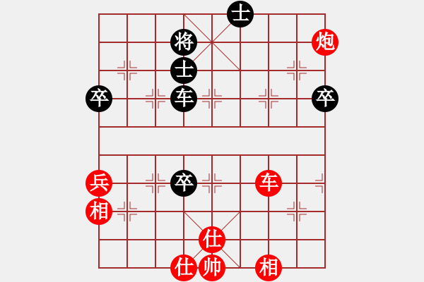 象棋棋譜圖片：豹豹豹豹豹(7段)-勝-狐狼的女人(天帝) - 步數(shù)：100 