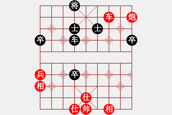 象棋棋譜圖片：豹豹豹豹豹(7段)-勝-狐狼的女人(天帝) - 步數(shù)：110 