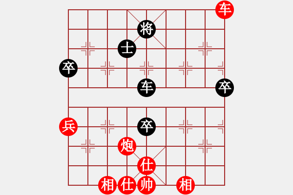 象棋棋譜圖片：豹豹豹豹豹(7段)-勝-狐狼的女人(天帝) - 步數(shù)：160 