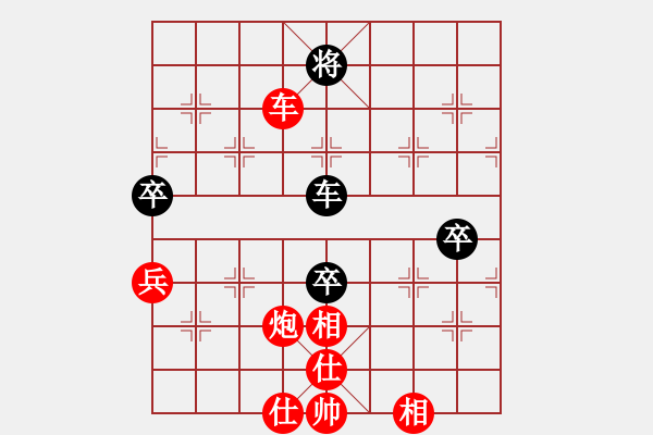 象棋棋譜圖片：豹豹豹豹豹(7段)-勝-狐狼的女人(天帝) - 步數(shù)：170 