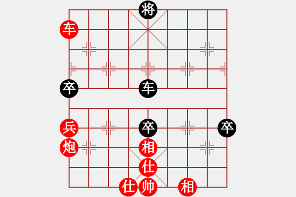 象棋棋譜圖片：豹豹豹豹豹(7段)-勝-狐狼的女人(天帝) - 步數(shù)：180 