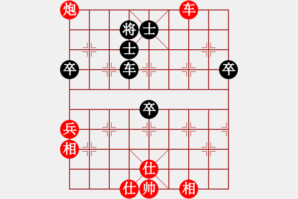 象棋棋譜圖片：豹豹豹豹豹(7段)-勝-狐狼的女人(天帝) - 步數(shù)：90 