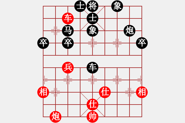 象棋棋譜圖片：沈陽馬忠厚(1段)-負-目標華山(2段) - 步數(shù)：100 