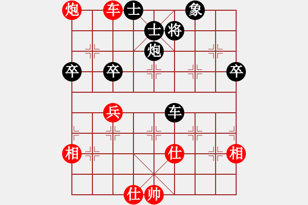 象棋棋譜圖片：沈陽馬忠厚(1段)-負-目標華山(2段) - 步數(shù)：110 