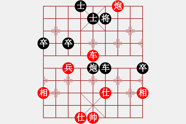 象棋棋譜圖片：沈陽馬忠厚(1段)-負-目標華山(2段) - 步數(shù)：120 