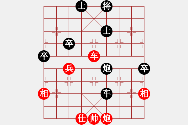 象棋棋譜圖片：沈陽馬忠厚(1段)-負-目標華山(2段) - 步數(shù)：130 