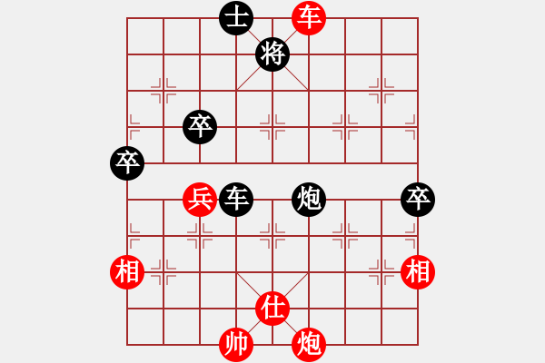 象棋棋譜圖片：沈陽馬忠厚(1段)-負-目標華山(2段) - 步數(shù)：140 